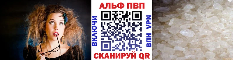 Купить где  Нариманов  A PVP кристаллы 