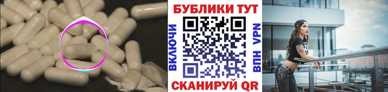 Экстази ешки  Купить где  Нариманов 