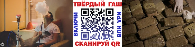 Гашиш хэш  Купить закладки  Нариманов 