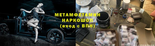 ALPHA PVP Зеленодольск