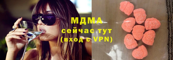 ALPHA PVP Зеленодольск