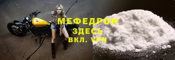 ALPHA PVP Зеленодольск