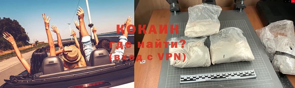не бодяженный Зеленокумск