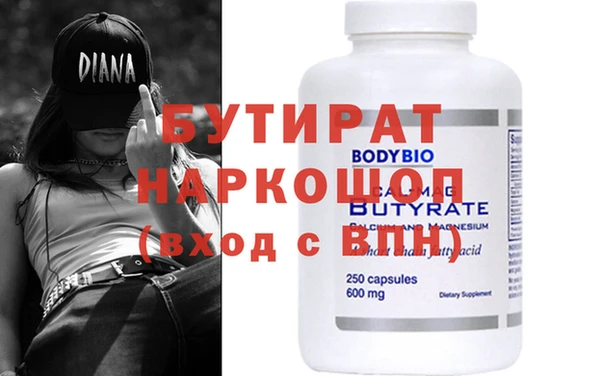не бодяженный Зеленокумск