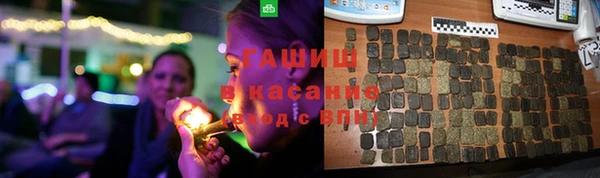 ALPHA PVP Зеленодольск