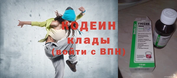 ALPHA PVP Зеленодольск