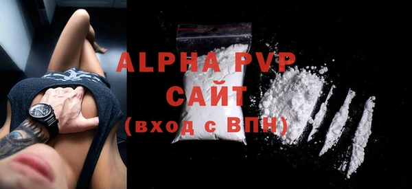 ALPHA PVP Зеленодольск