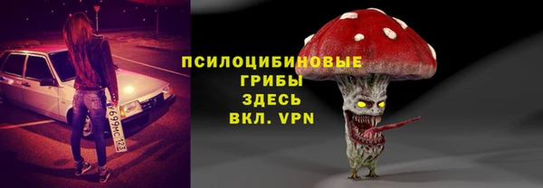 кокаин VHQ Заволжье