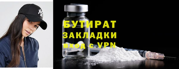 не бодяженный Зеленокумск