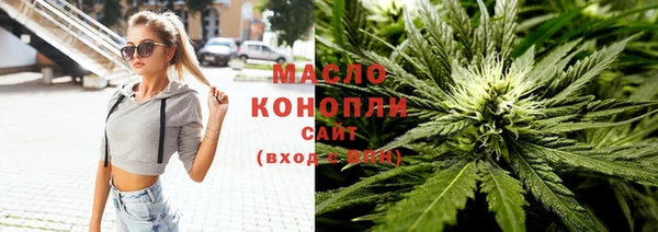 бутират Заволжск