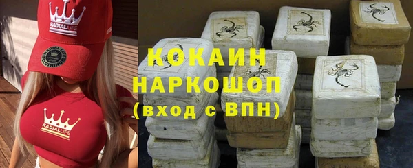 ALPHA PVP Зеленодольск