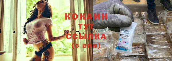 ALPHA PVP Зеленодольск
