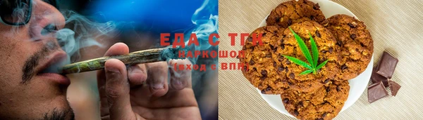 ALPHA PVP Зеленодольск
