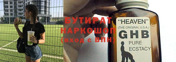 не бодяженный Зеленокумск