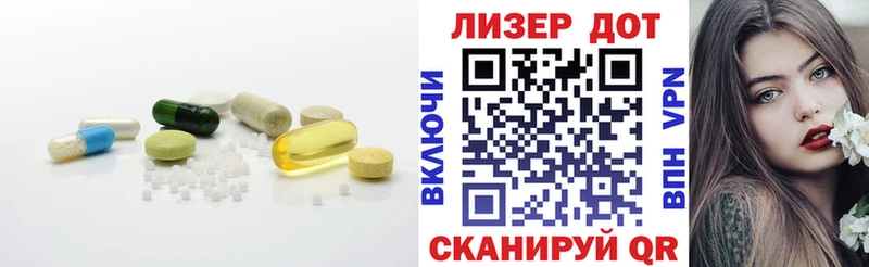 Купить закладки  Нариманов  ЛСД экстази кислота 