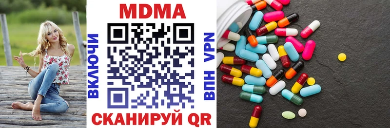 Купить где  Нариманов  MDMA crystal 