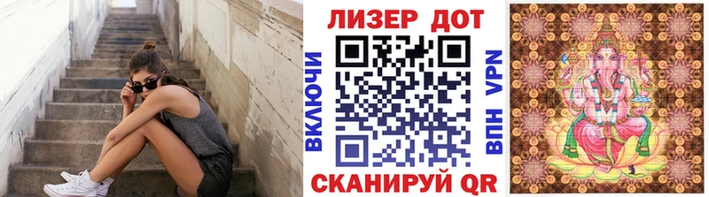 Купить где  Нариманов  Марки N-bome 1500мкг 
