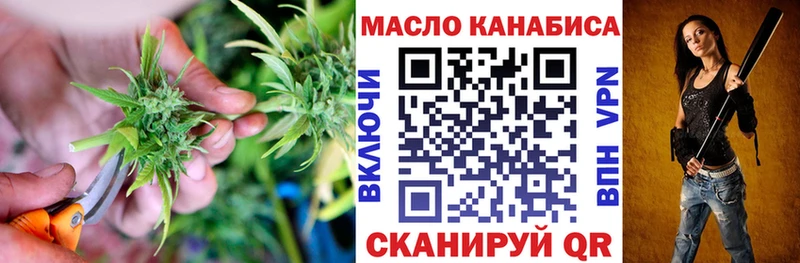 Купить  Нариманов  ТГК жижа 