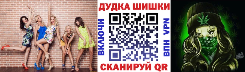 Марихуана сатива  Купить закладки  Нариманов 
